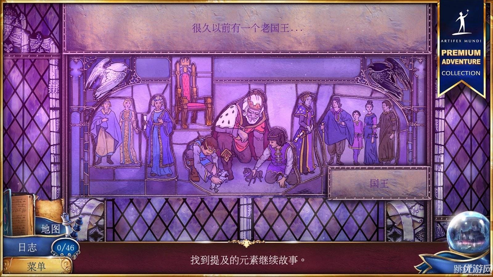 魔法傳奇分裂的王國官方版下載截圖欣賞