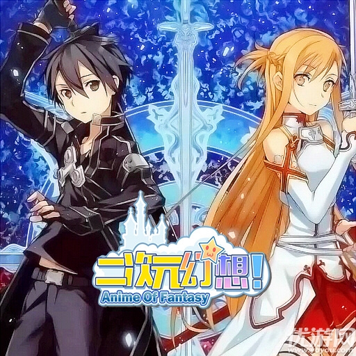 全明星幻想BT版