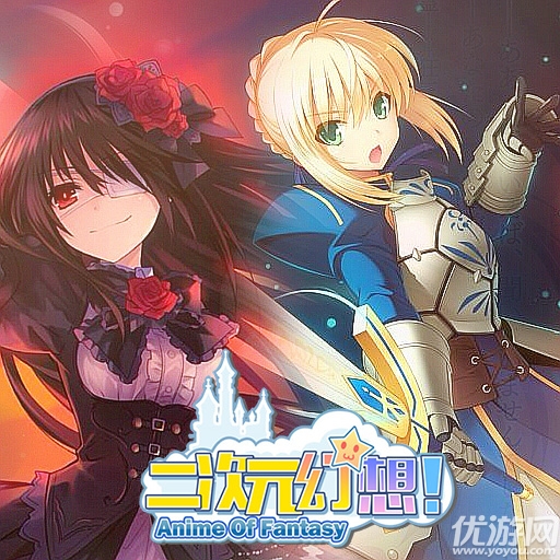 全明星幻想BT版