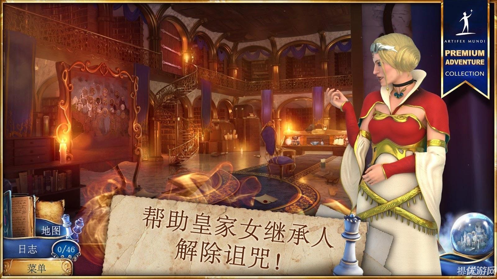 魔法傳奇分裂的王國中文版下載