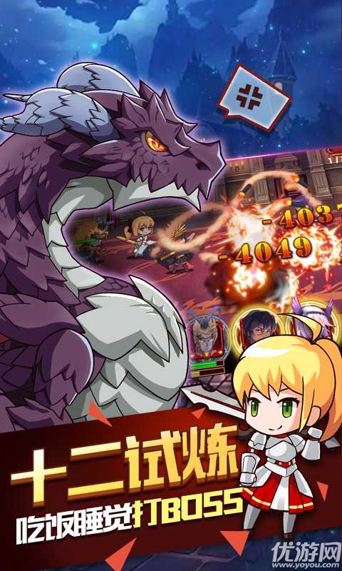型月大亂斗官方版下載截圖欣賞