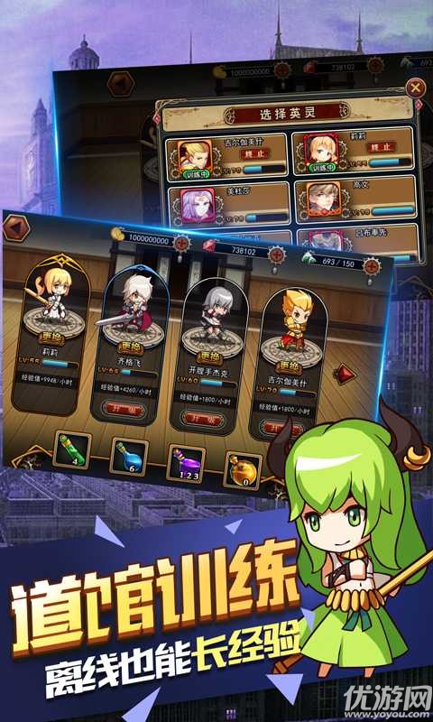 型月大亂斗官方版下載截圖欣賞