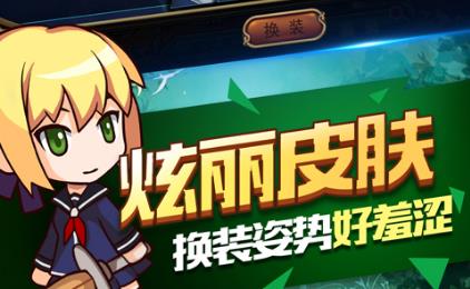 型月大亂斗官方版下載
