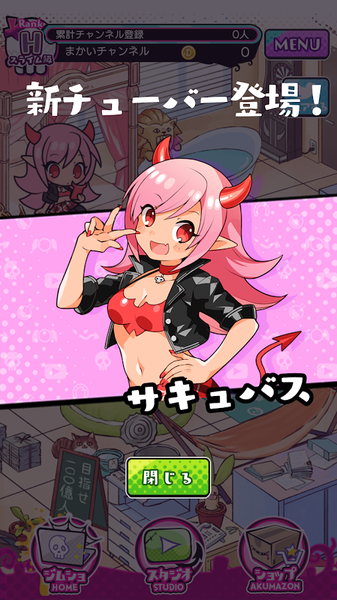 魔物娘UP主下載截圖欣賞