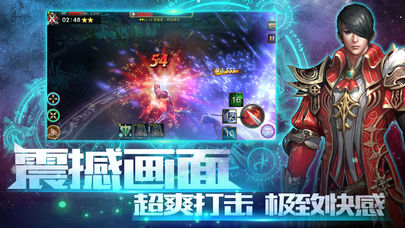 魔域仙王官方版