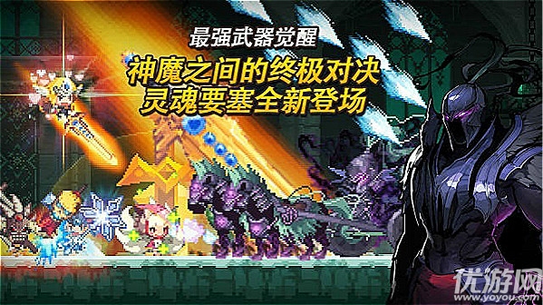 克魯塞德戰(zhàn)記B服