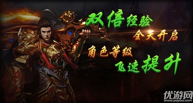 龍城覺(jué)醒手游截圖欣賞
