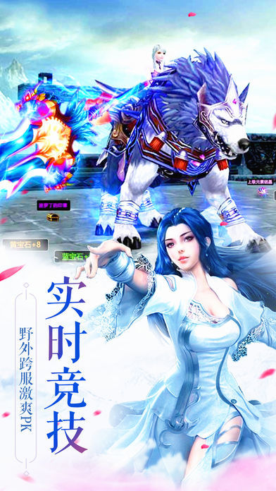 圣墟仙途手游截圖欣賞