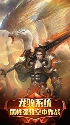 魔域之光手游截圖欣賞