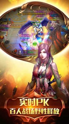 魔域之光手游截圖欣賞