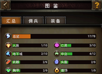 像素騎士團(tuán)手游BT版