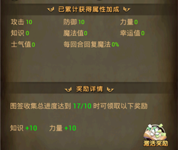 像素騎士團(tuán)手游BT版