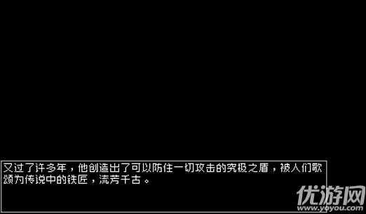 究极勇者的选择传说第20个结局怎么做 传说的铁匠结局达成攻略