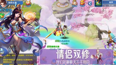 夢幻覺醒手游截圖欣賞