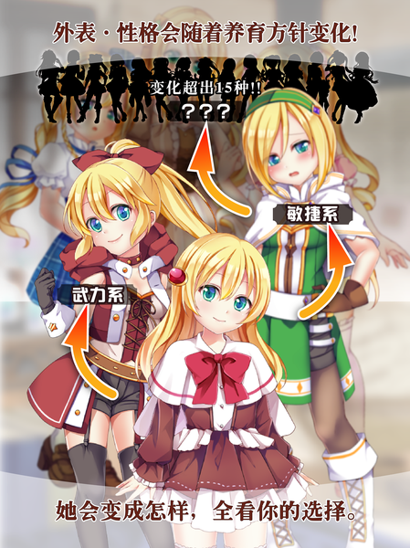  獵殺魔王之人手游下載截圖欣賞