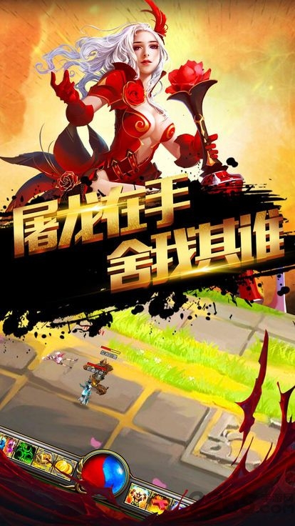 皇都霸業(yè)手游截圖欣賞