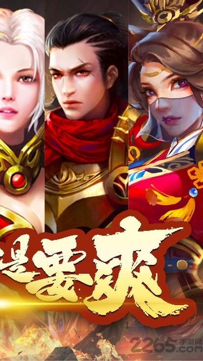 皇都霸業(yè)手游截圖欣賞