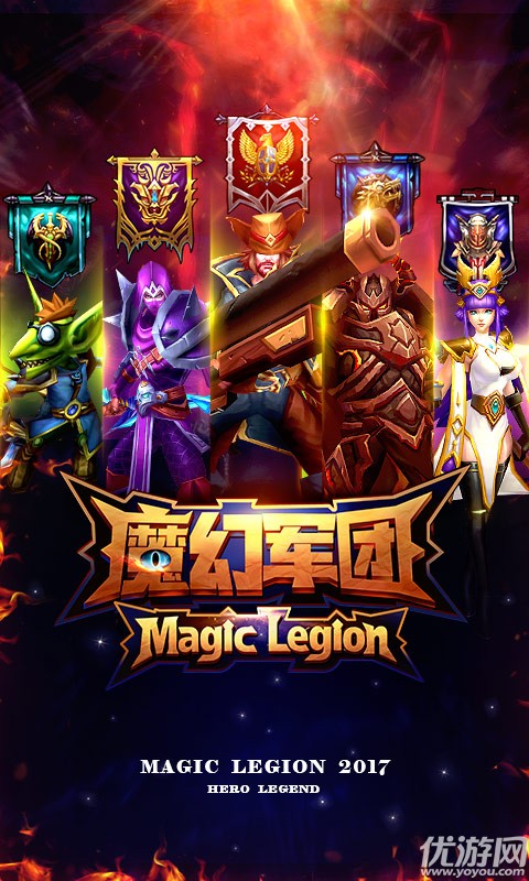 魔幻軍團(tuán)BT版截圖欣賞