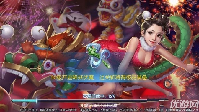 太白絕手游下載