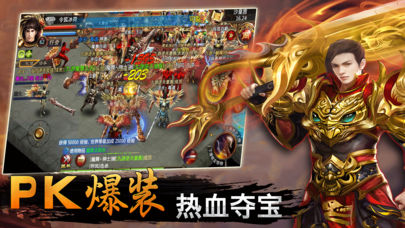狂戰(zhàn)霸業(yè)手游