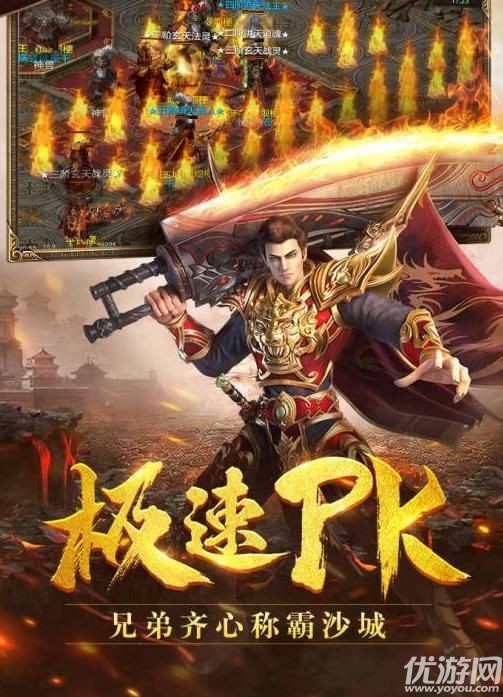 狂戰(zhàn)霸業(yè)手游截圖欣賞