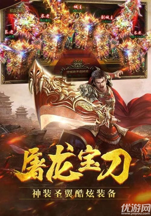 狂戰(zhàn)霸業(yè)手游截圖欣賞