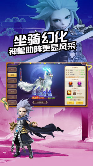 少年问情记下载
