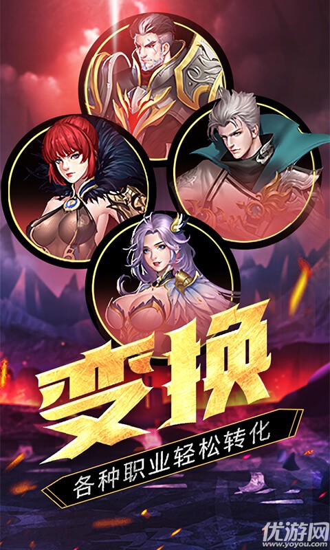黎明紛爭(zhēng)手游截圖欣賞