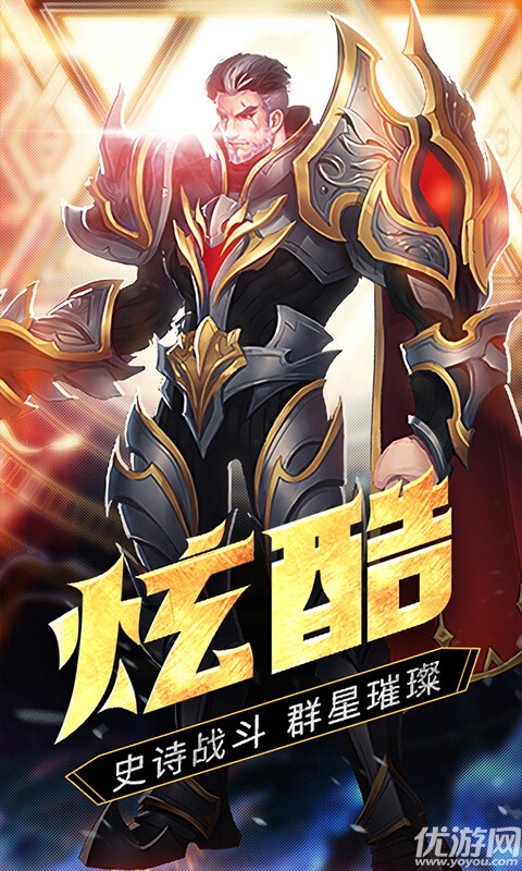 黎明紛爭(zhēng)手游截圖欣賞