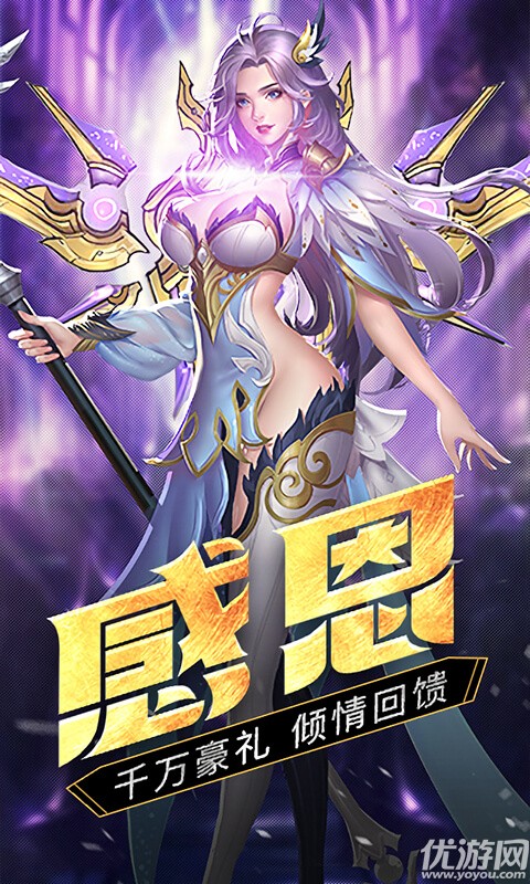 黎明紛爭(zhēng)手游截圖欣賞