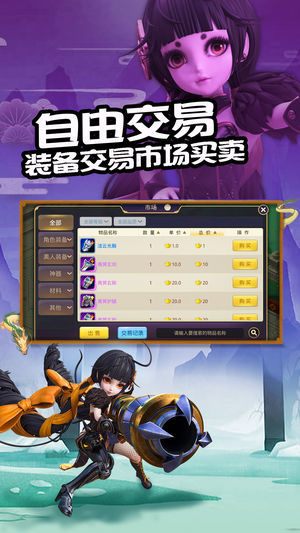少年问情记破解版下载