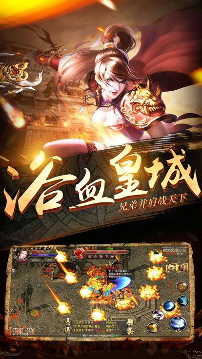 金裝裁決官方版手游下載