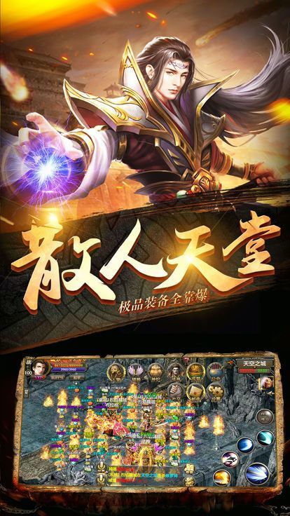 金裝裁決官方版手游下載