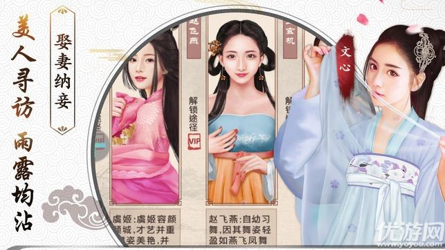 王侯寧有種手游截圖欣賞