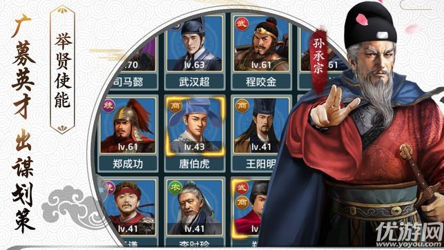 王侯寧有種手游截圖欣賞