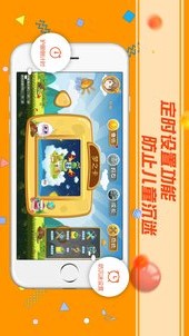 開(kāi)拓眼界下載截圖欣賞