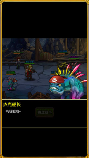 暴走魔獸手游下載截圖欣賞