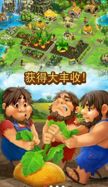 部落族群手游截圖欣賞