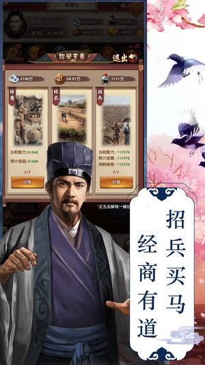 官人請(qǐng)翻牌官方版下載