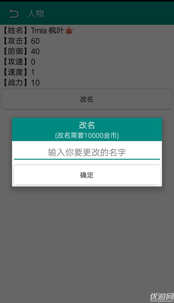 古武時(shí)代手游下載截圖欣賞