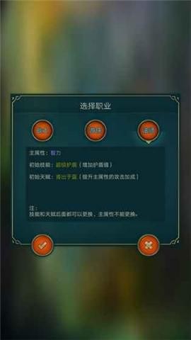 夢中之淵手游下載截圖欣賞