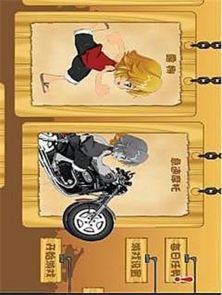 露娜快跑手機(jī)版下載截圖欣賞