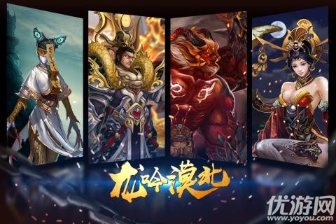 龍吟漠北手游截圖欣賞