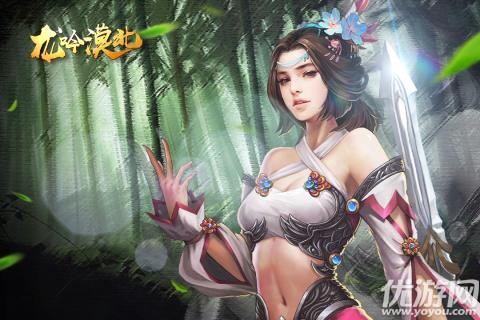 龍吟漠北手游截圖欣賞
