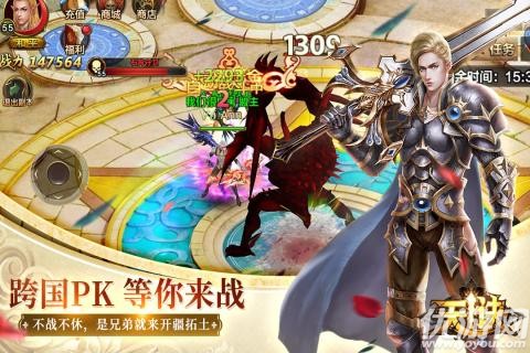 靈光文明手游截圖欣賞