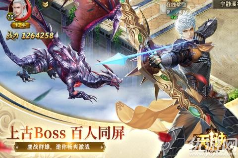 靈光文明手游