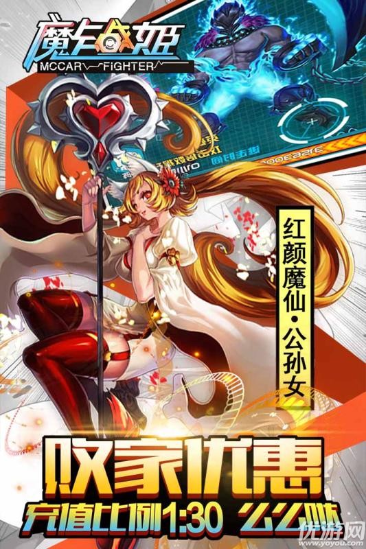 魔卡戰(zhàn)姬破解版截圖欣賞