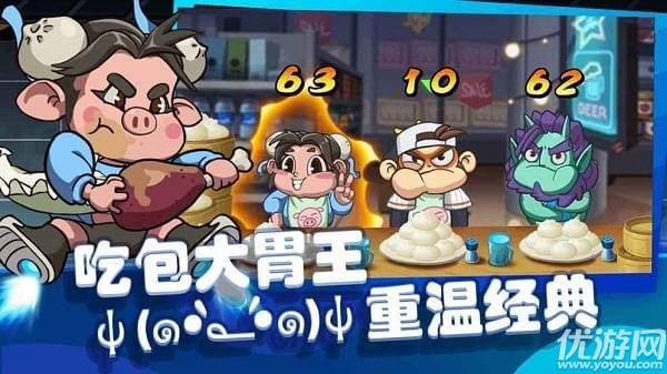 飛吧西游手機版下載截圖欣賞
