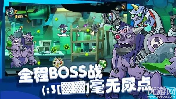 飛吧西游手機版下載截圖欣賞