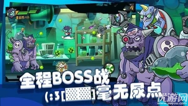 飛吧西游手機版下載